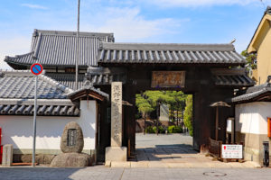 花岳寺
